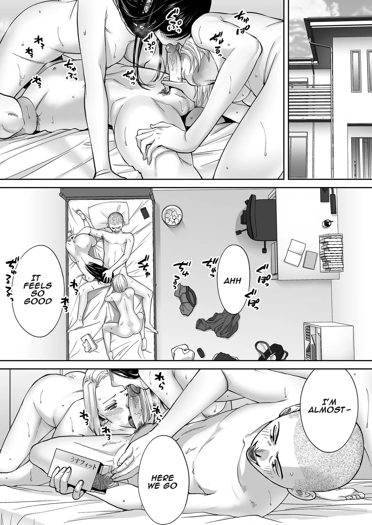 Karami Zakari Bangaihen ~Takashi to Iida~ | Entanglement Side Story ~Takashi and Iida~ | Page 5