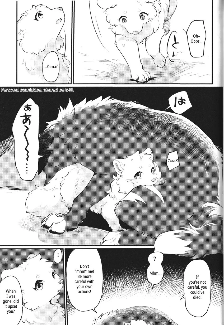 Kokoro Karu Made | The Tanuki and the Hound | Page 19