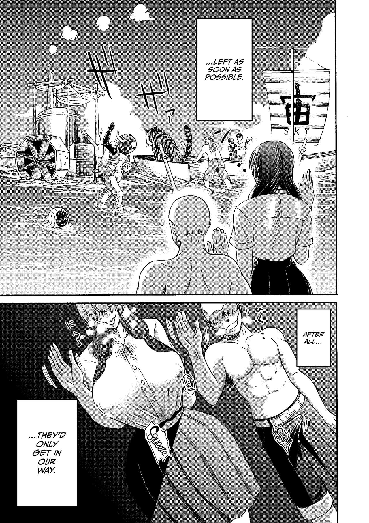 Zoku: Danjo Futari de Mujintou, Nani mo Okinai hazu mo Naku... | Page 17