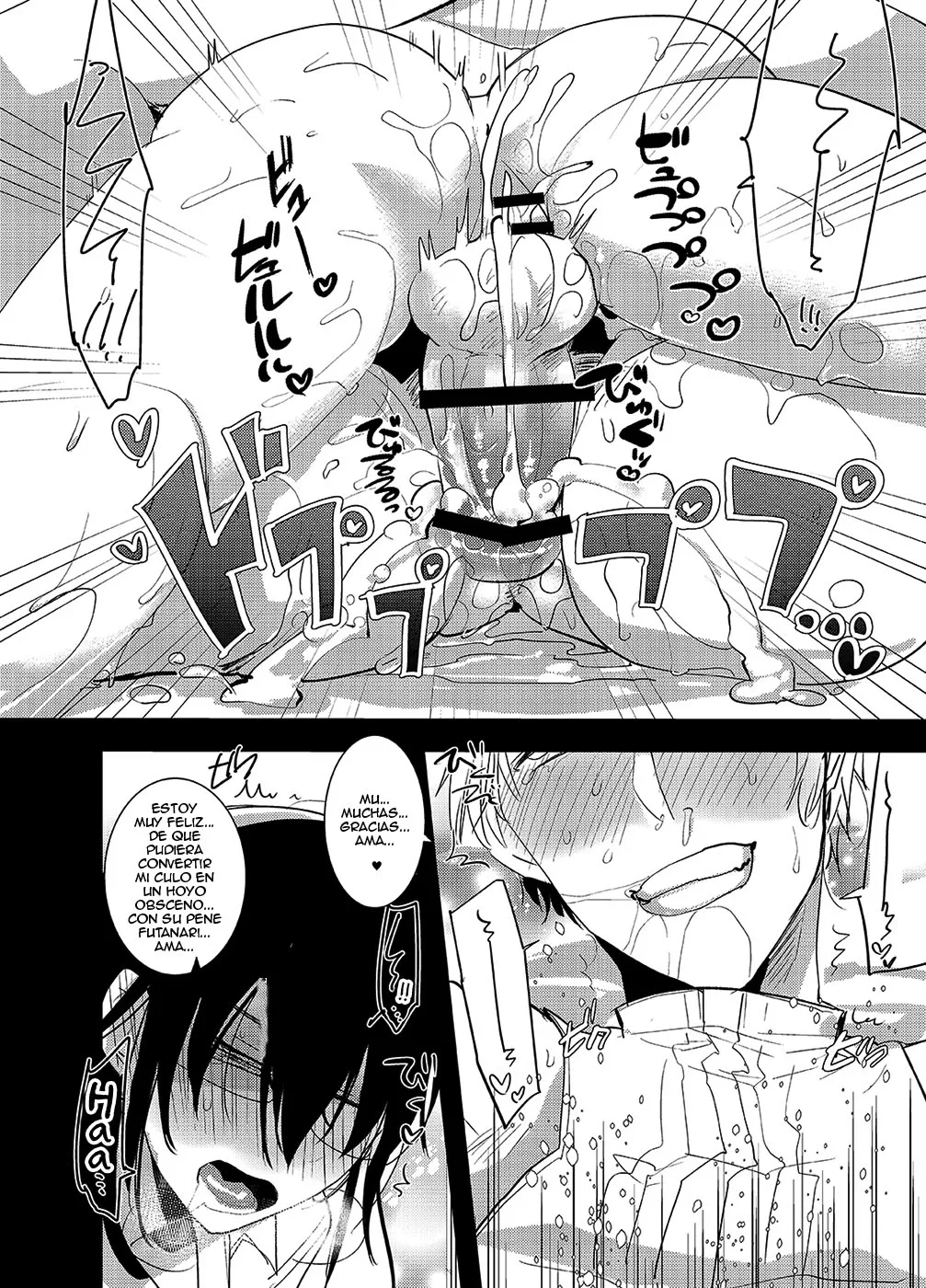 Futanari Onna Saniwa x Katana no Ero Hon 2 | Page 27