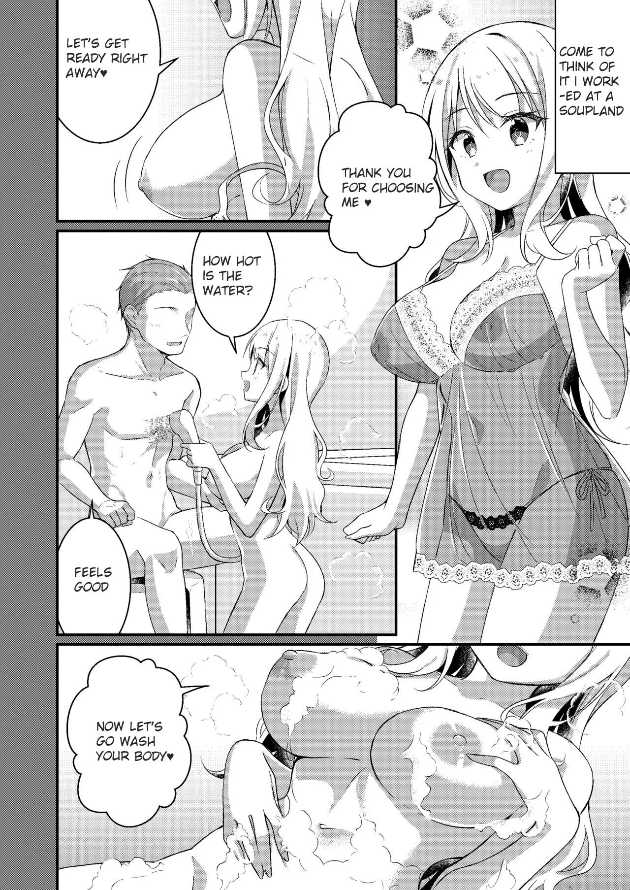 Gal-kei Joshi ni Kakikaerareta Ore | I was rewritten as a gyaru girl. | Page 17