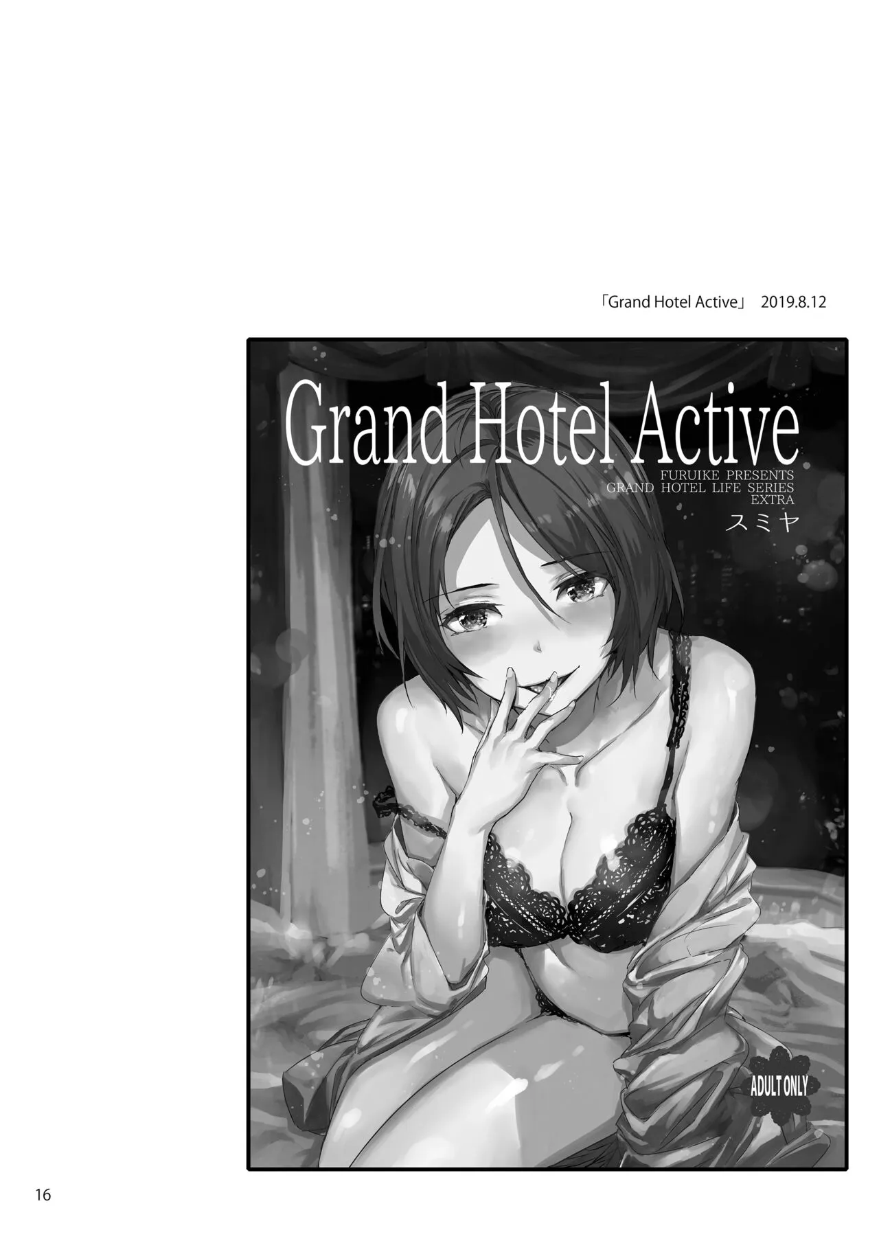 Sextet Girls Original -Sumiya Original Doujin Soushuuhen- | Page 17