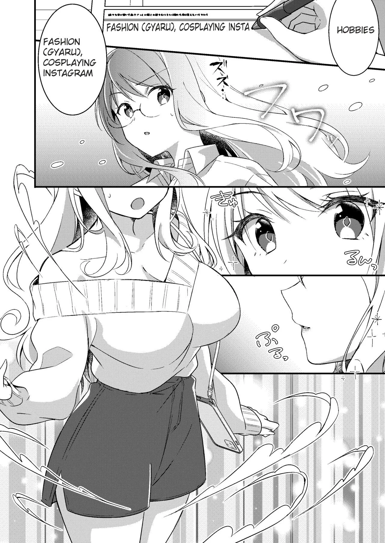 Gal-kei Joshi ni Kakikaerareta Ore | I was rewritten as a gyaru girl. | Page 7