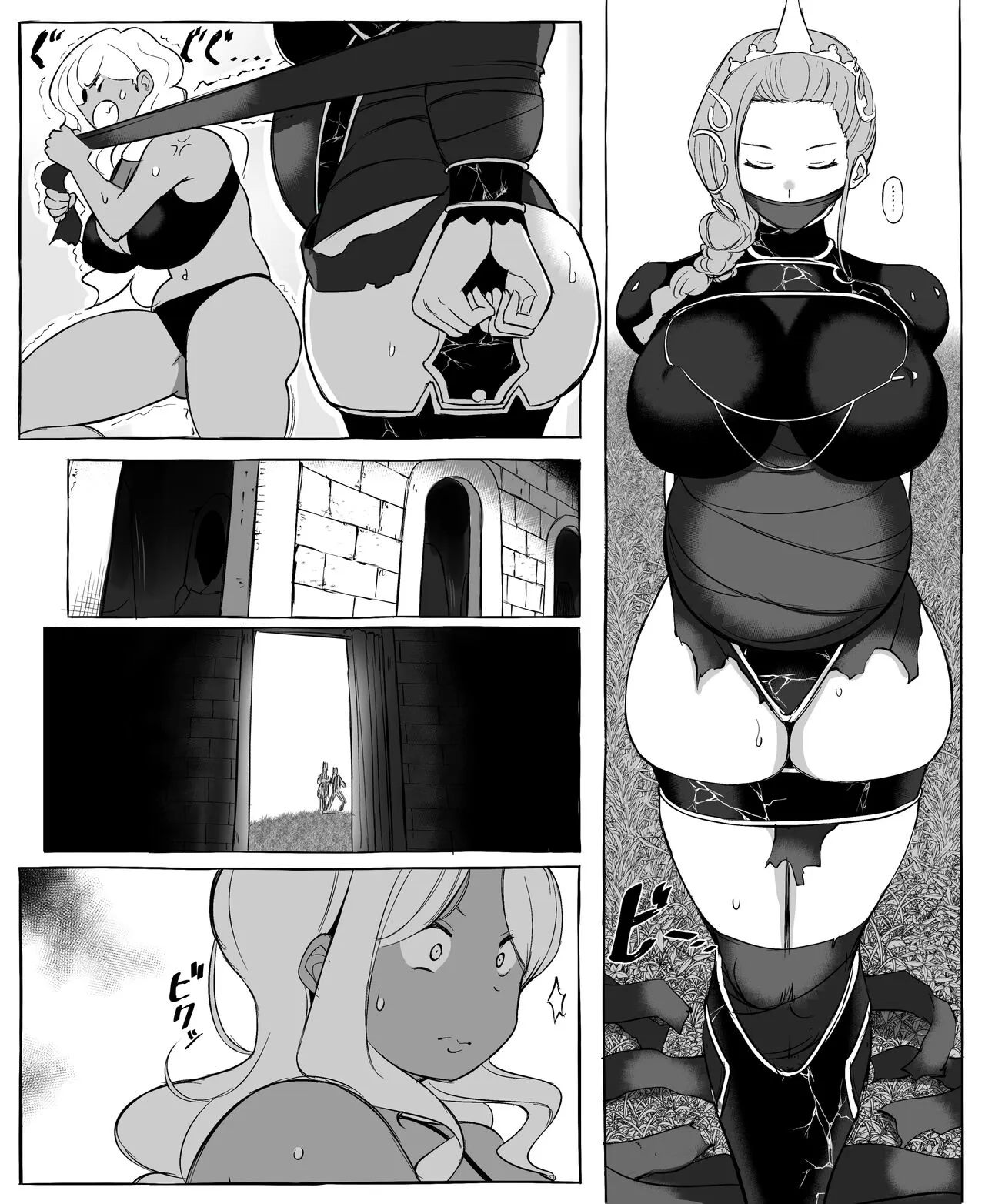 ~Isekai Mob Gal~ | Page 14