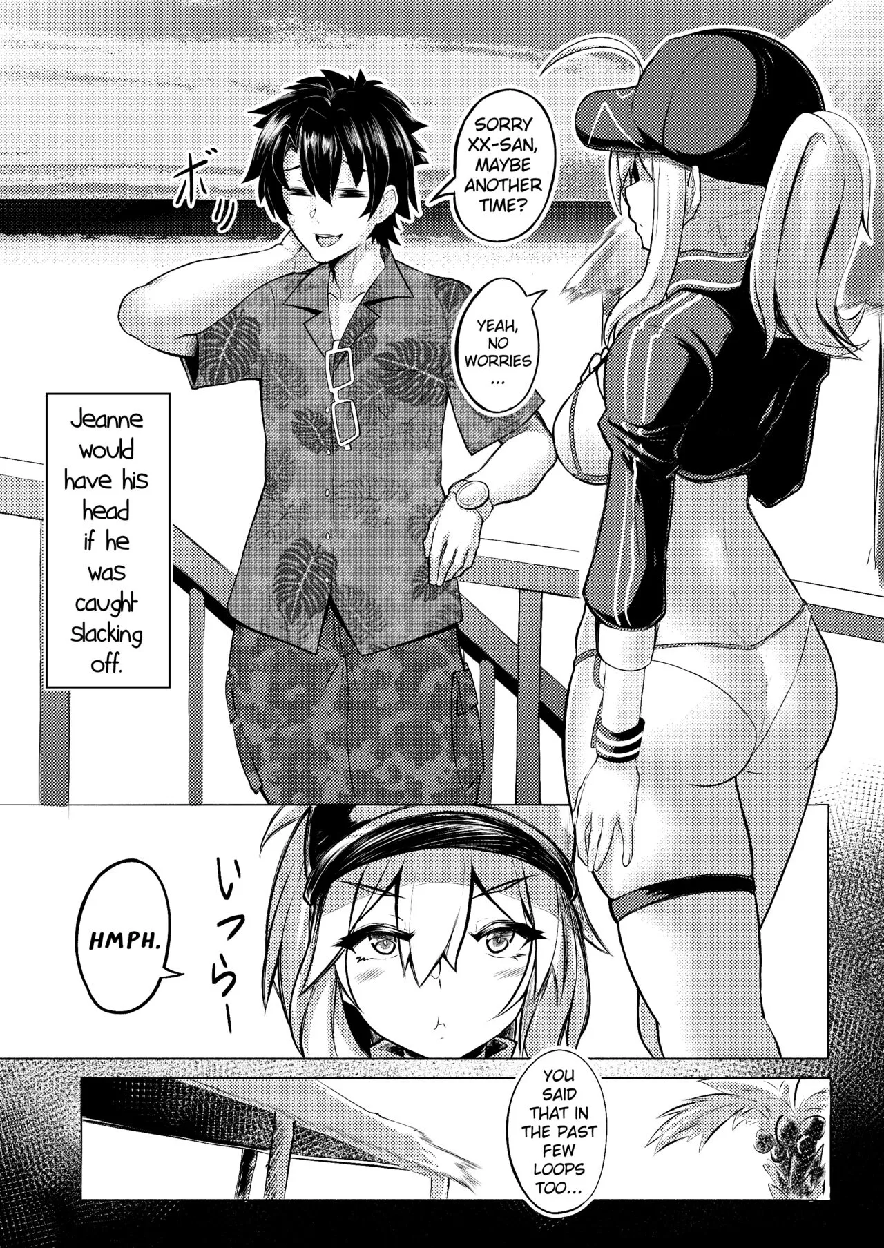 XX-san wa Asobitai! | Page 4