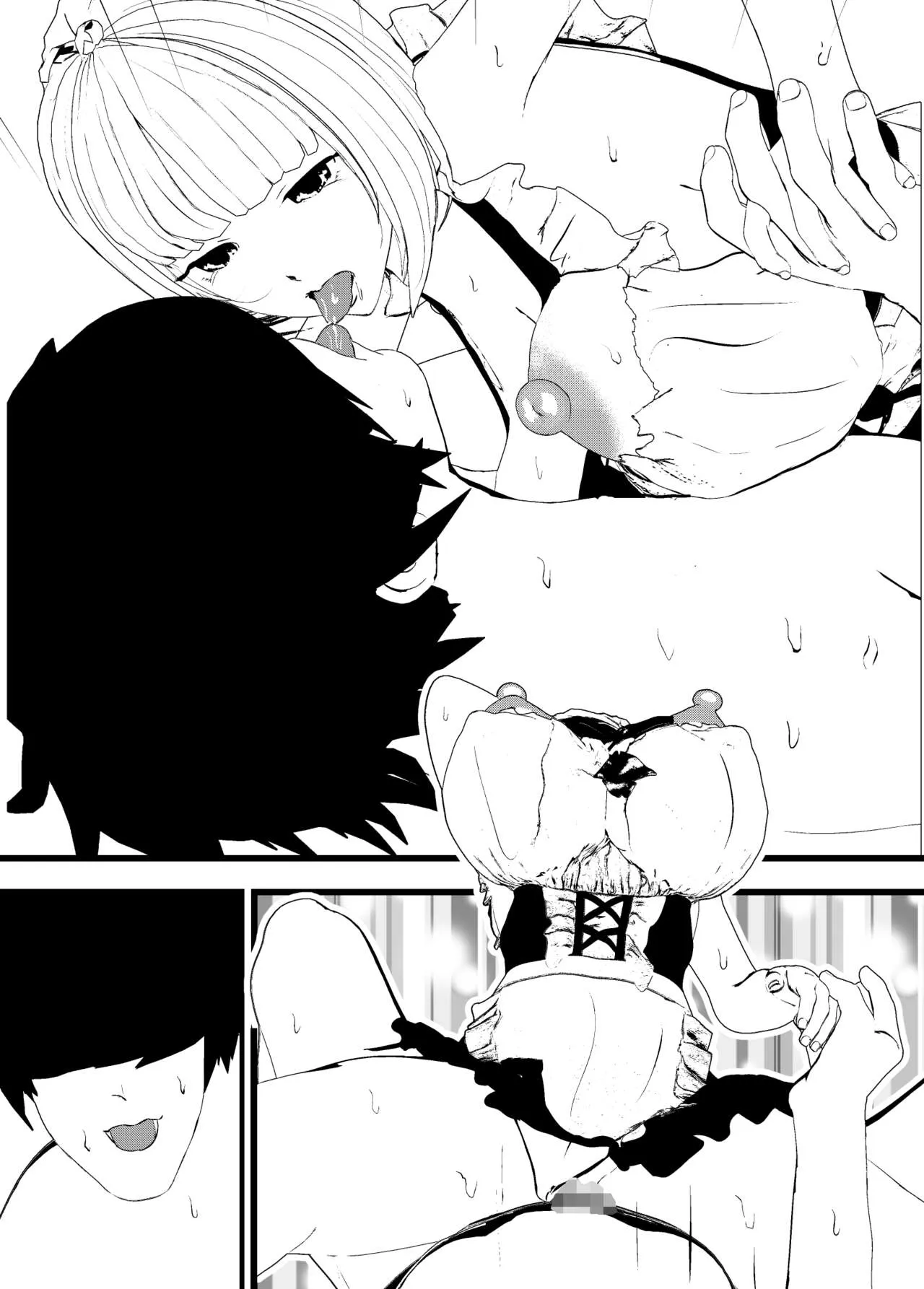 Muhyoujou Cool Maid to Sex Shitetara Shinpaishou Bonyuu Mama mo Kite Futari to Sex Dekita w | Page 32