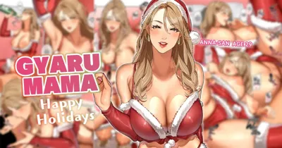 Gyaru Mama-san 🎁🎄's main title page