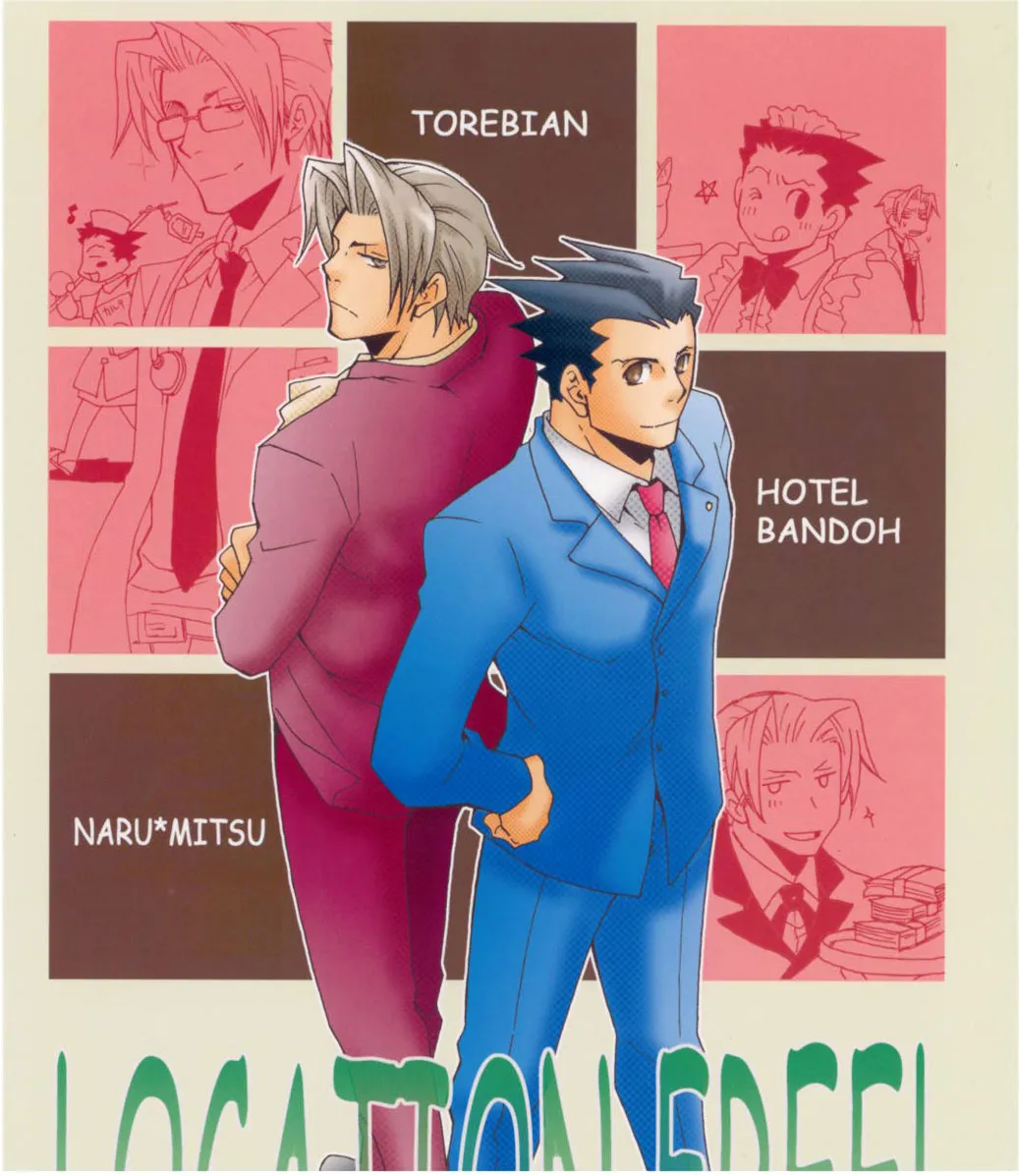 Ace Attorney DJ - Location Free's first page