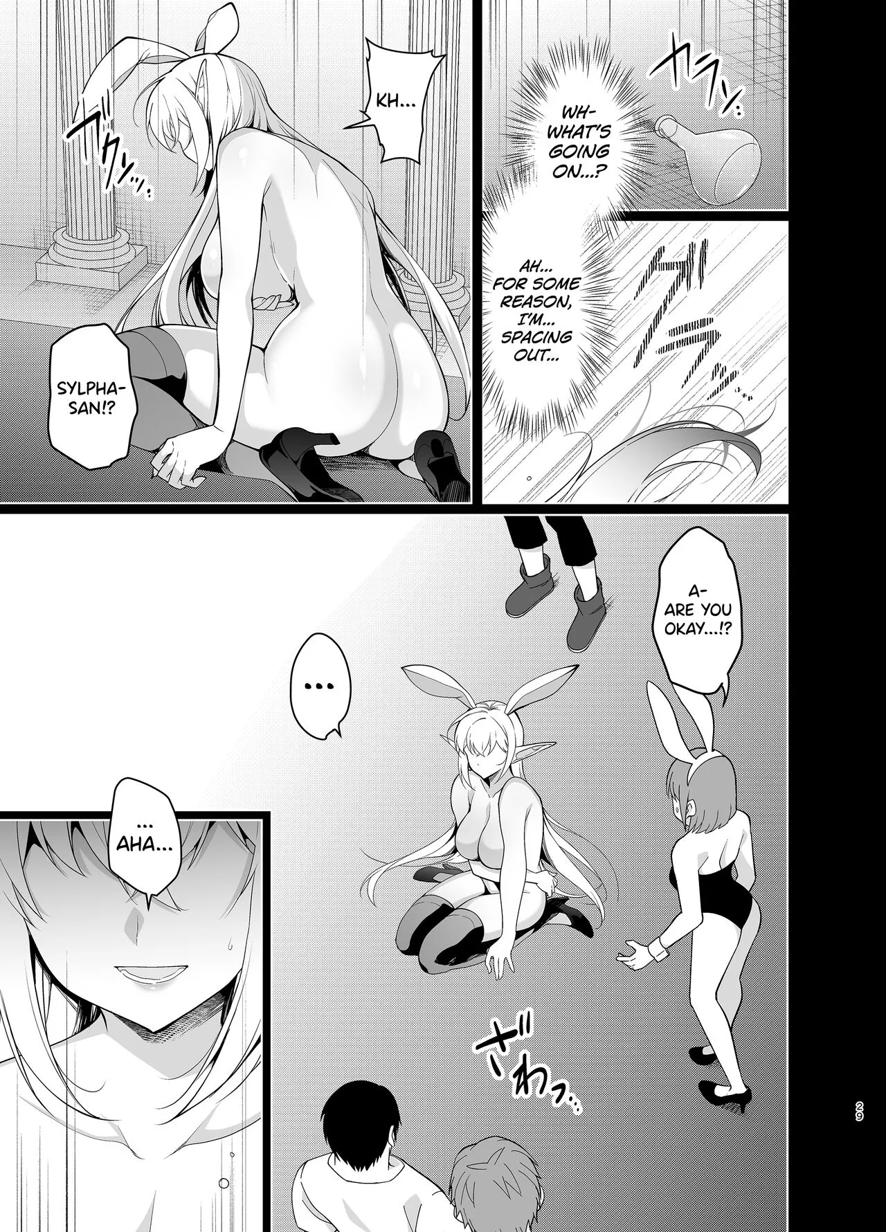 Elf ni Inmon o Tsukeru Hon LEVEL:5 | Page 28