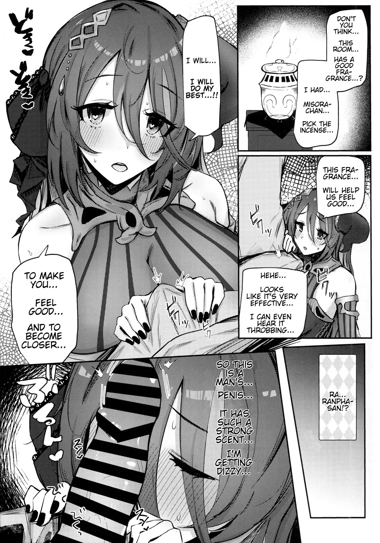 Ganbare! Ranpha-san! | Good luck! Ranpha-san! | Page 7