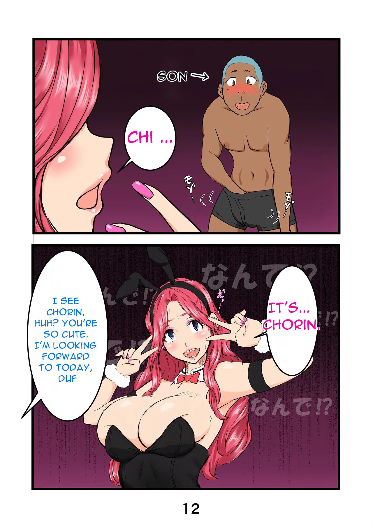 Haramaseta Bunny Girl wa, Boku no Kaa-chan!? | Page 15