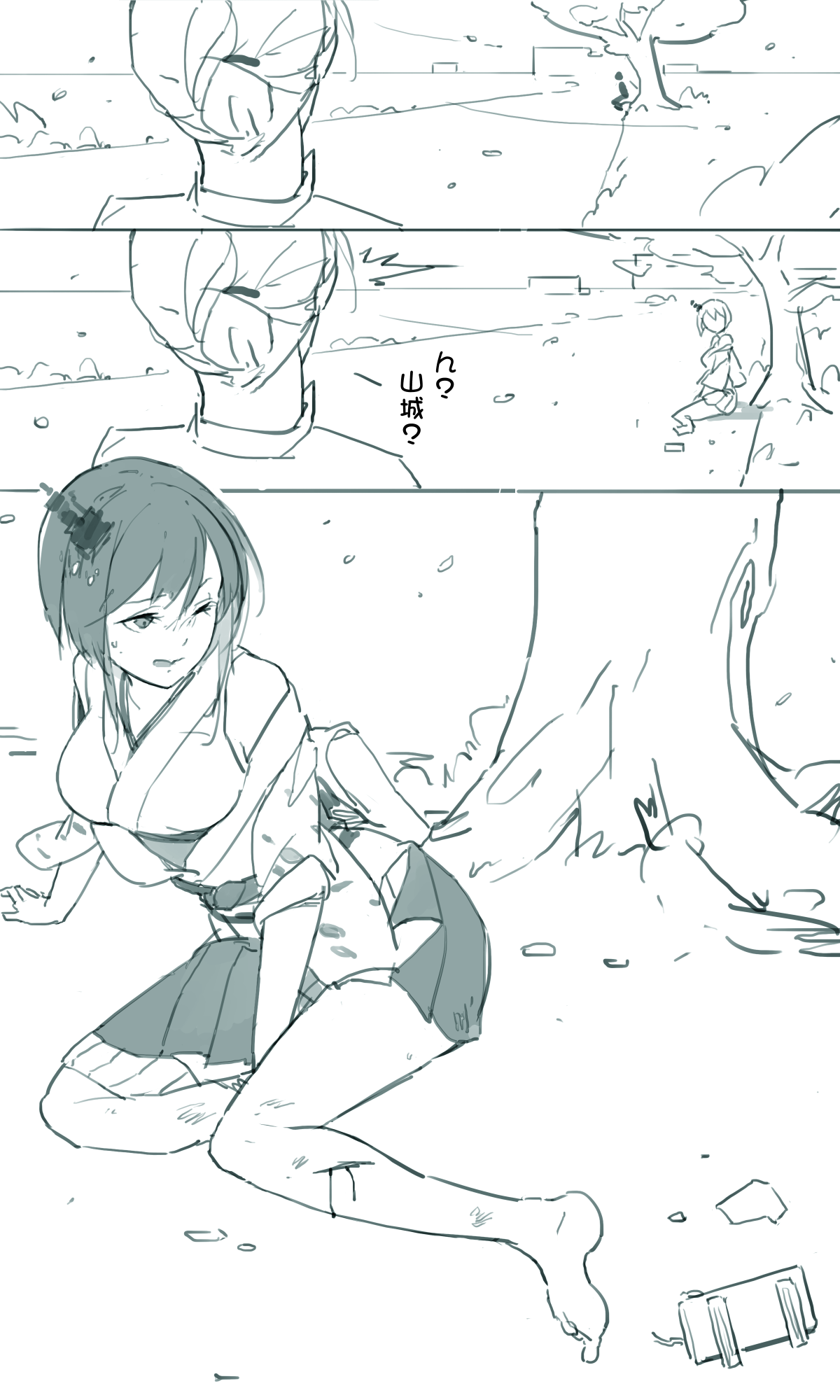 Sakura Sora Leona Klausen | Page 17