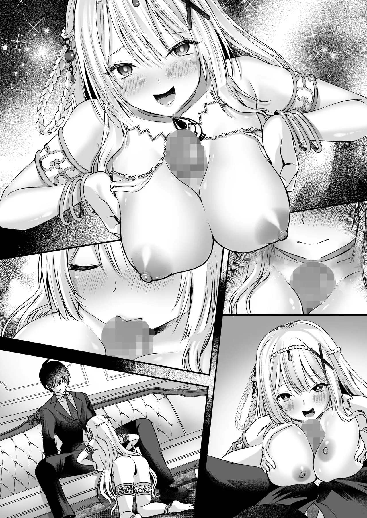 MarionettePrincess -Mobu murabito no etchina ayatsuri ningyō ni sa rete shimau hime kishi monogatari- |  Marionette Princess -Tale of The Princess Knight Turned Puppet- | Page 42