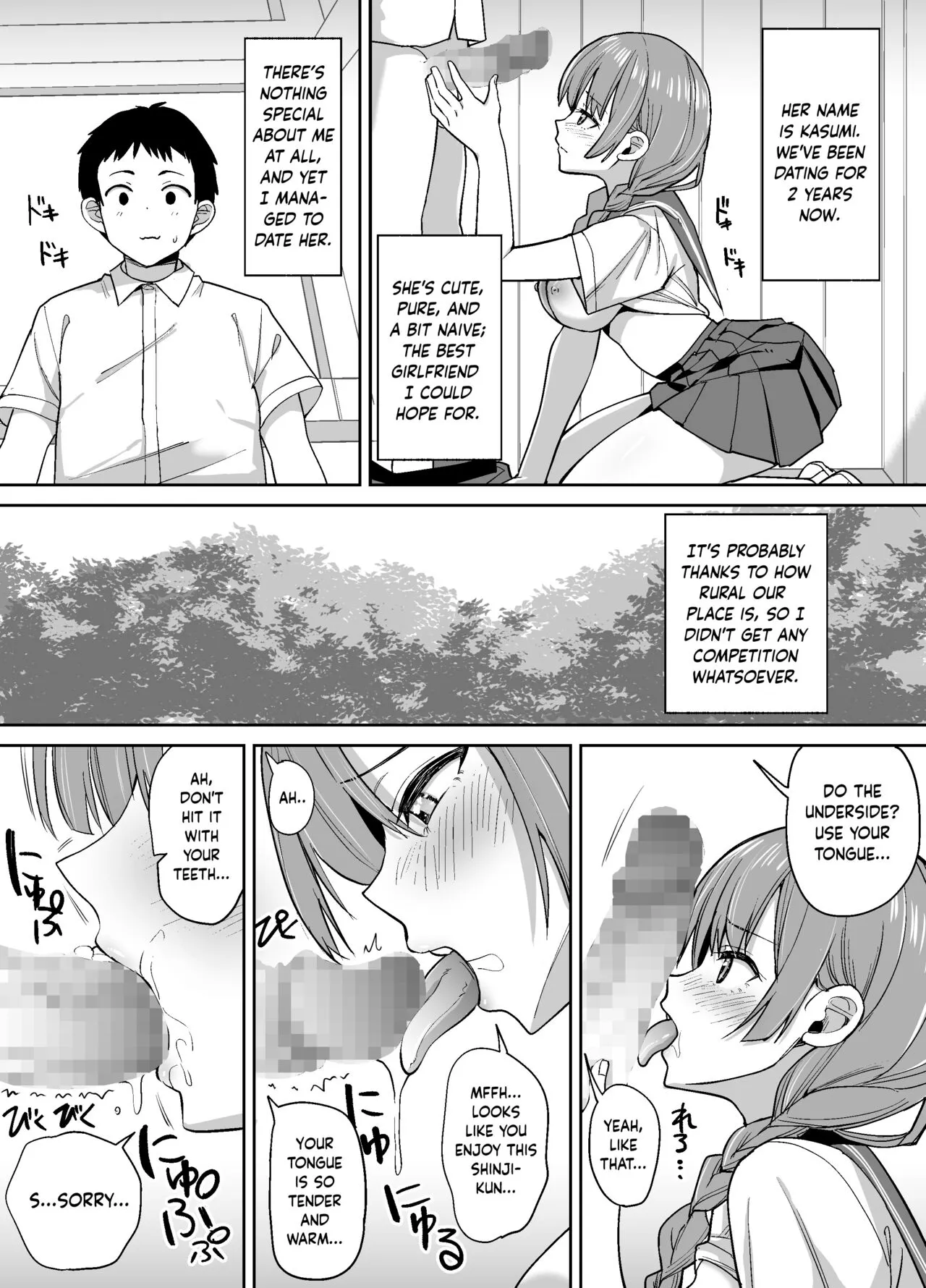 Inaka de wa Kawaii Kanojo wo Furyou no Senpai ni Netorare | Page 3