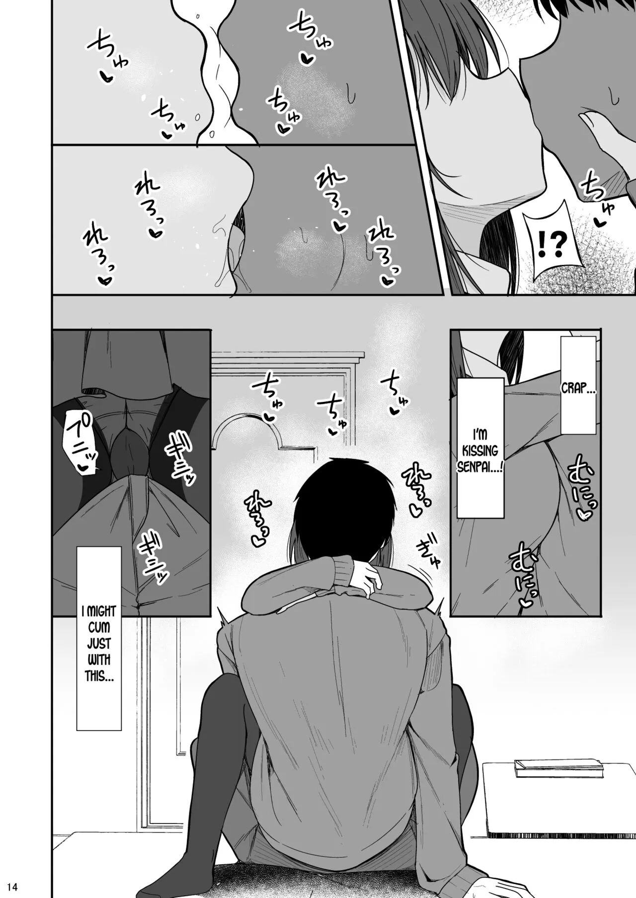 Tsumetai Senpai ga Mukyoka Nakadashi Sareru made | Page 13