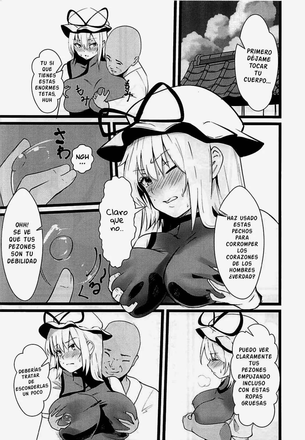 Yakumo Yukari Saimin Nikubenki-ka | Page 5