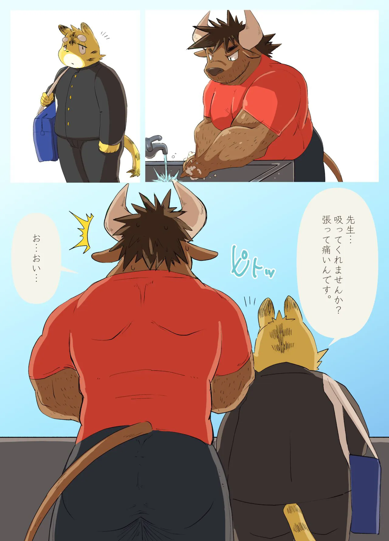 Muscular Bull Teacher & Chubby Tiger Student | Page 11