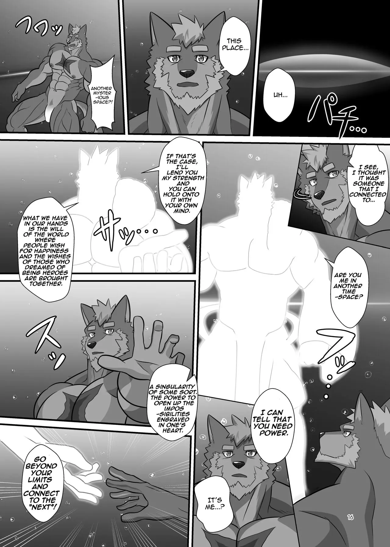 LIMIT BREAK NEXT! IV | Page 16