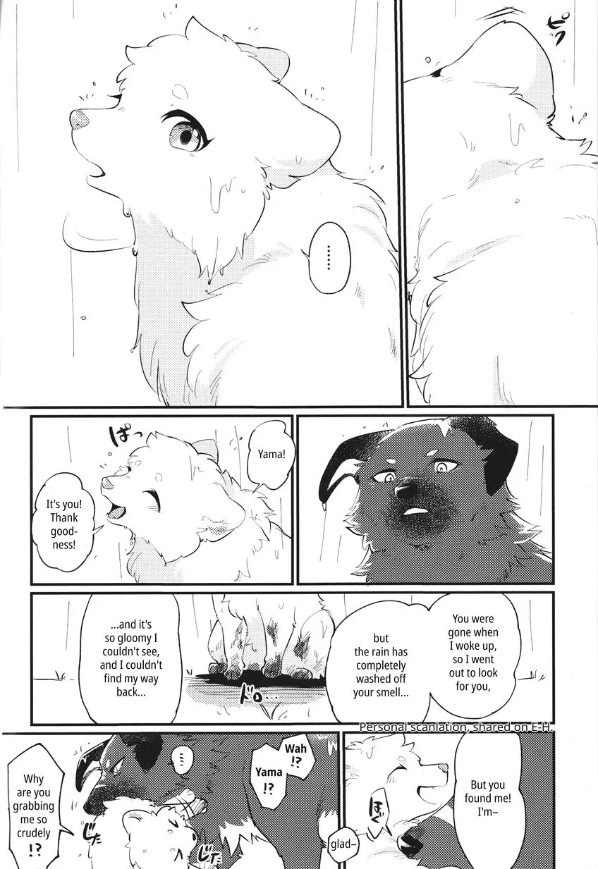 Kokoro Karu Made | The Tanuki and the Hound | Page 18