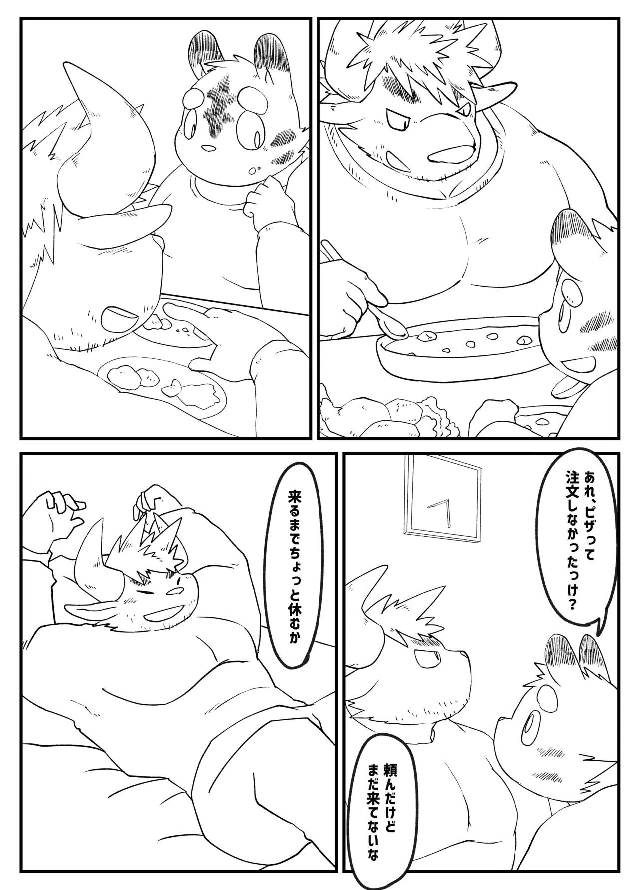 Muscular Bull Teacher & Chubby Tiger Student 5 | Page 3