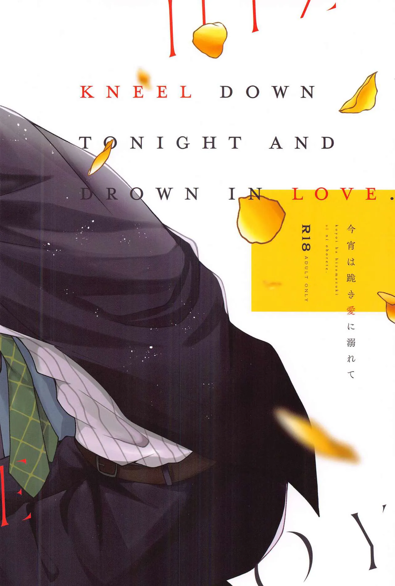 Koyoi wa  Hizamazuki  Ai ni  Oborete - Kneel Down Tonight and Drown in Love. | Page 46