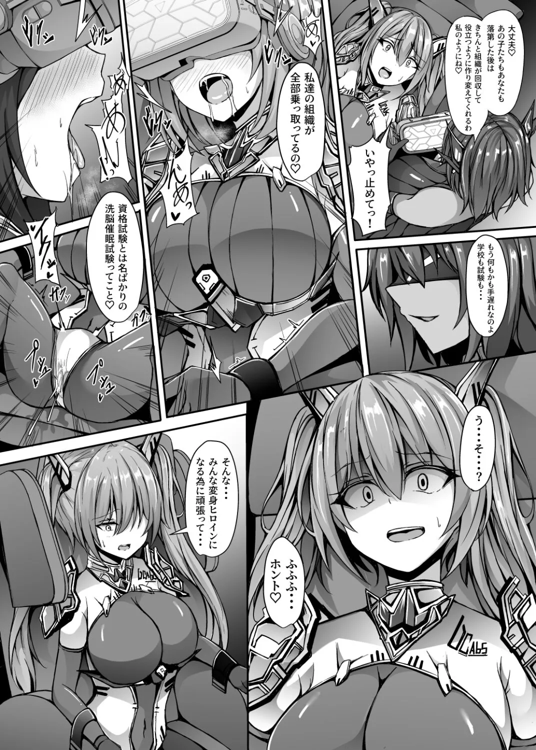 Saiin Curriculum 3: Zettai Shikkaku x Henshin Heroine Saimin Sennou Shiken no Wana | Page 10