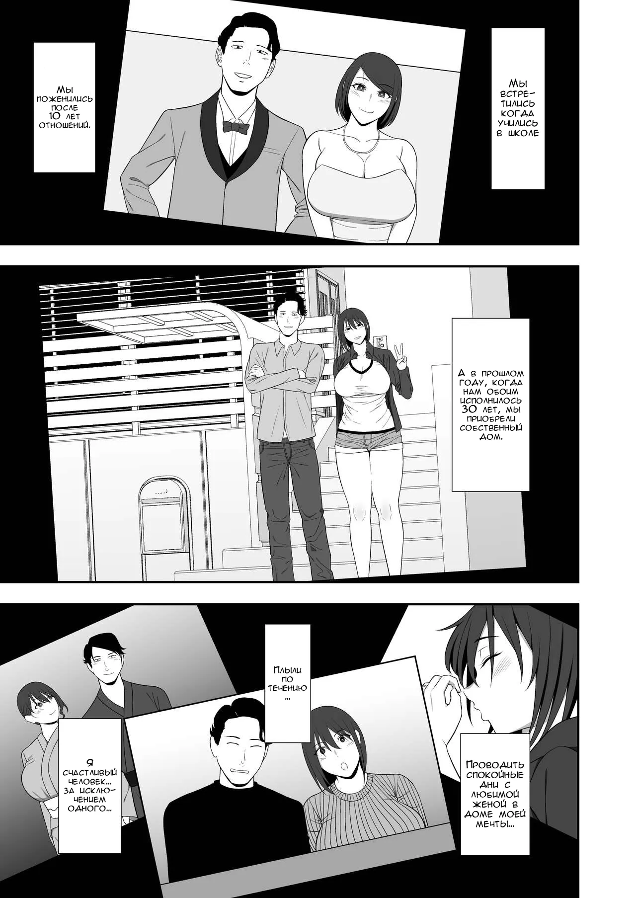 Haruka to Oyaji no Kozukuri Shuukan | Page 7