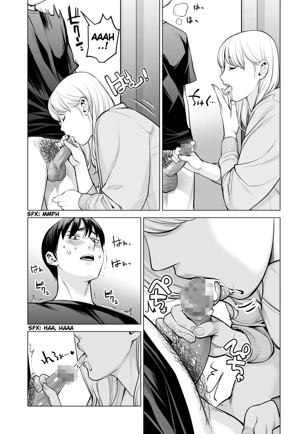 Nureane 2 ~ Kyonyuu no Ane to Iyarashii Koto o Shita Ato no Hanashi. | Page 35