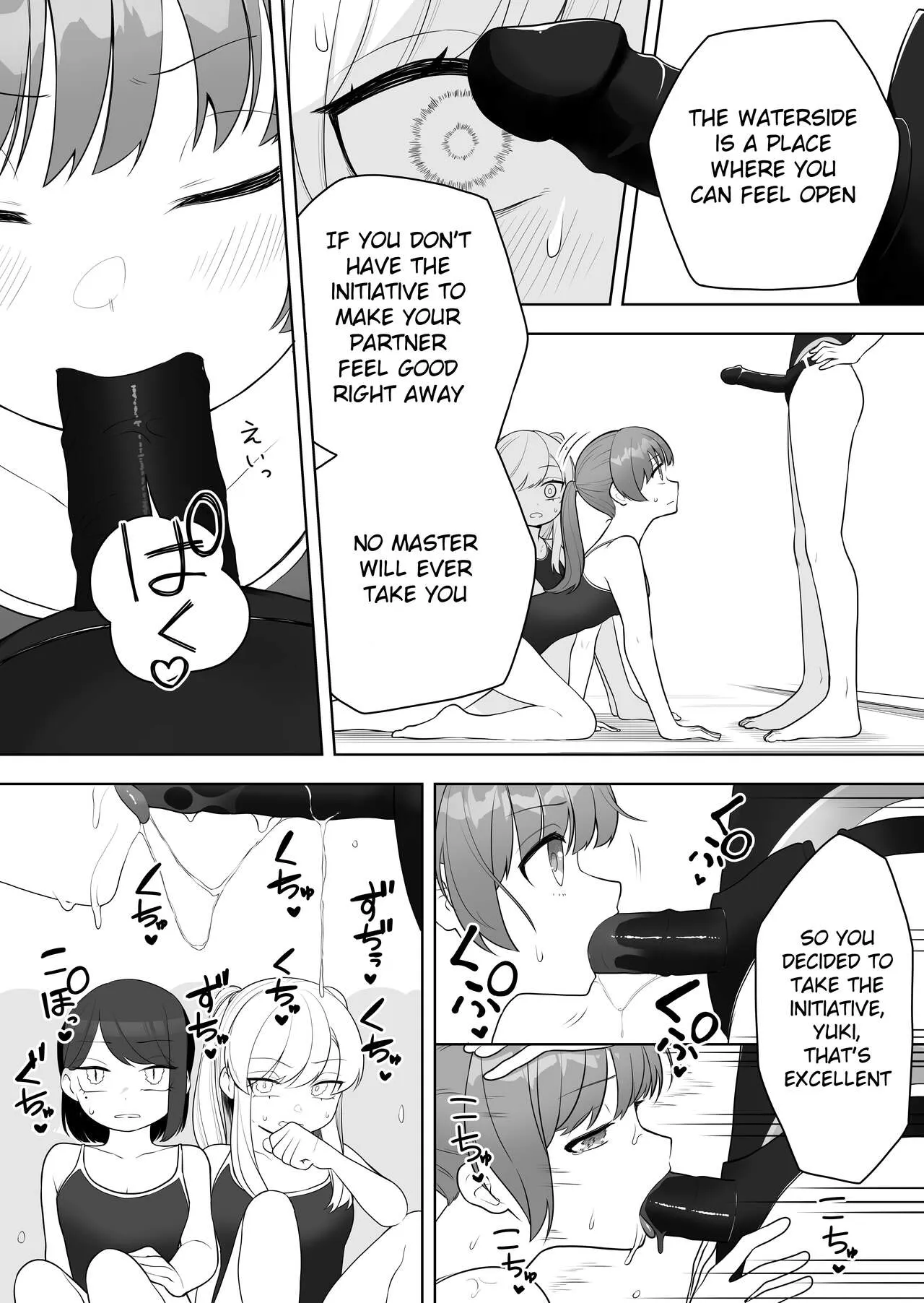 Kyousei Gimukyouiku! TS Ecchi na Onnanoko Kunrenkou! | Page 7