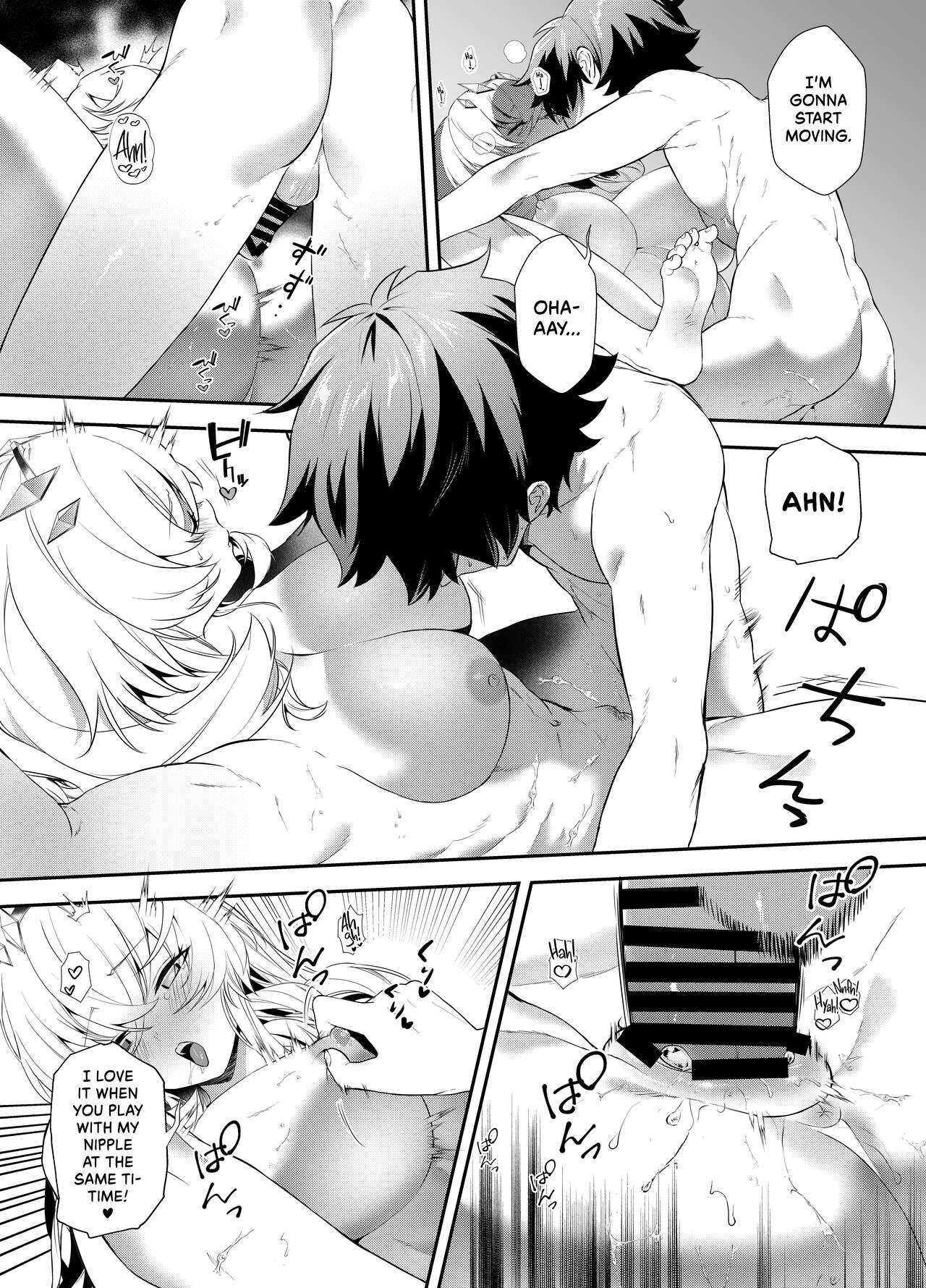 Oshigoto no Aima ni | In Between Work | Page 21