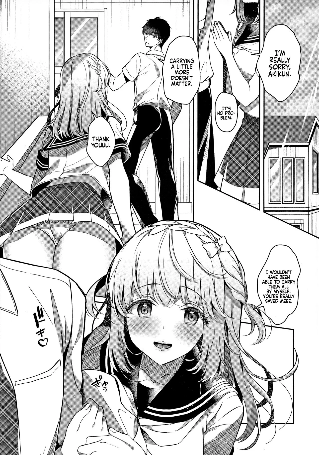 Osananajimi de Koibito no Kanojo to Ecchi na Shitagi | My Childhood Friend Girlfriend and her sexy underwear | Page 6