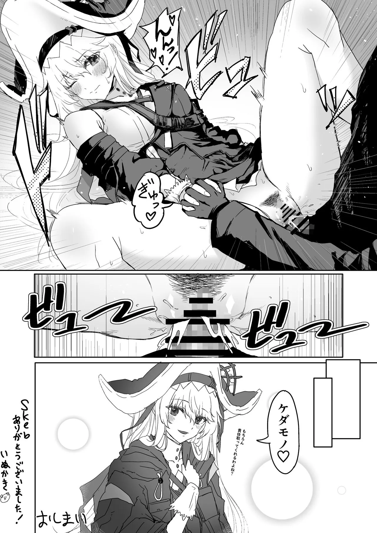 Twitter collection | Page 31