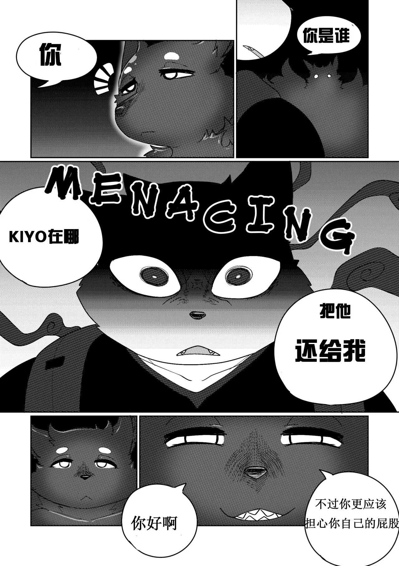 Killer Whale&Niterite4 | Page 51