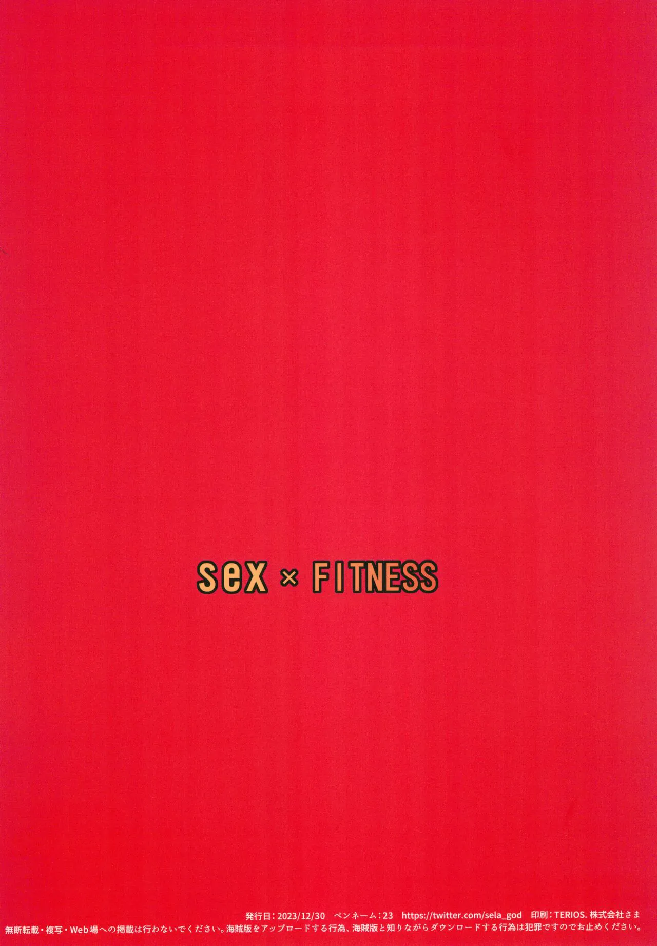 SEX x FITNESS | Page 24