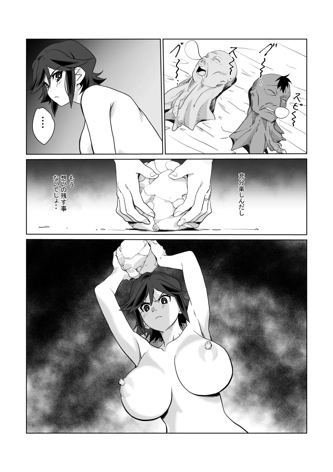 Hitozuma Boukensha Doukutsu 2 ~Monster Senmon Doukutsu Soap Cosplay Paizuri Kyousha Course~ | Page 63