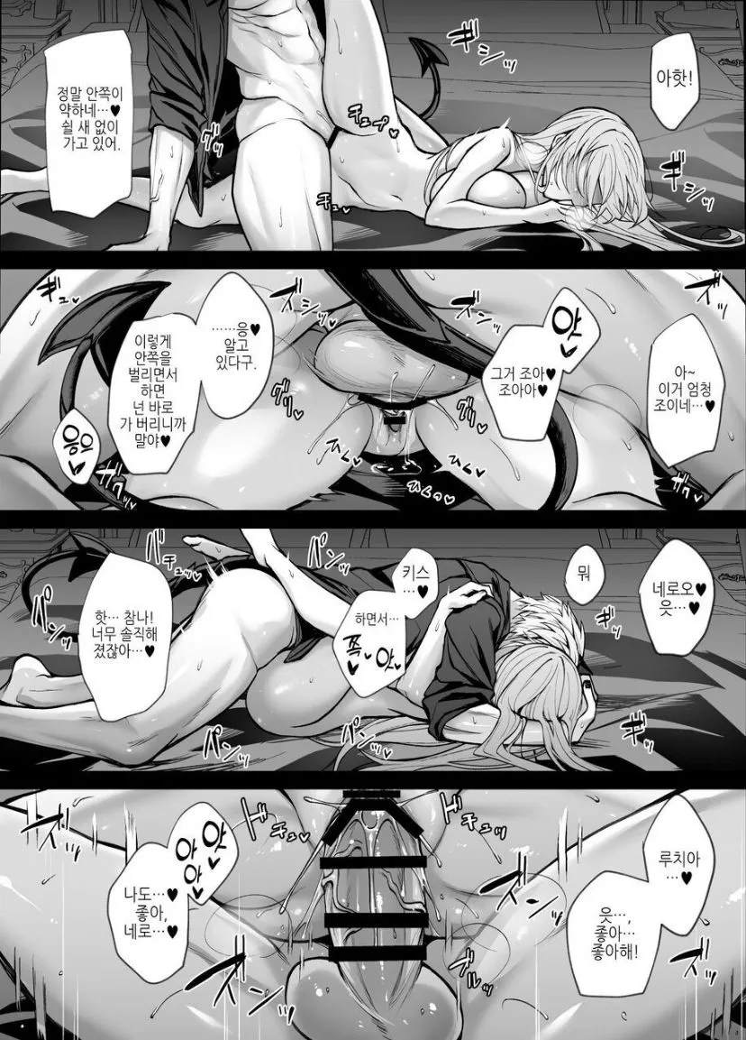 Shinda to Omotte ita Osananajimi ga Maou ni Natte imashita. | Page 39