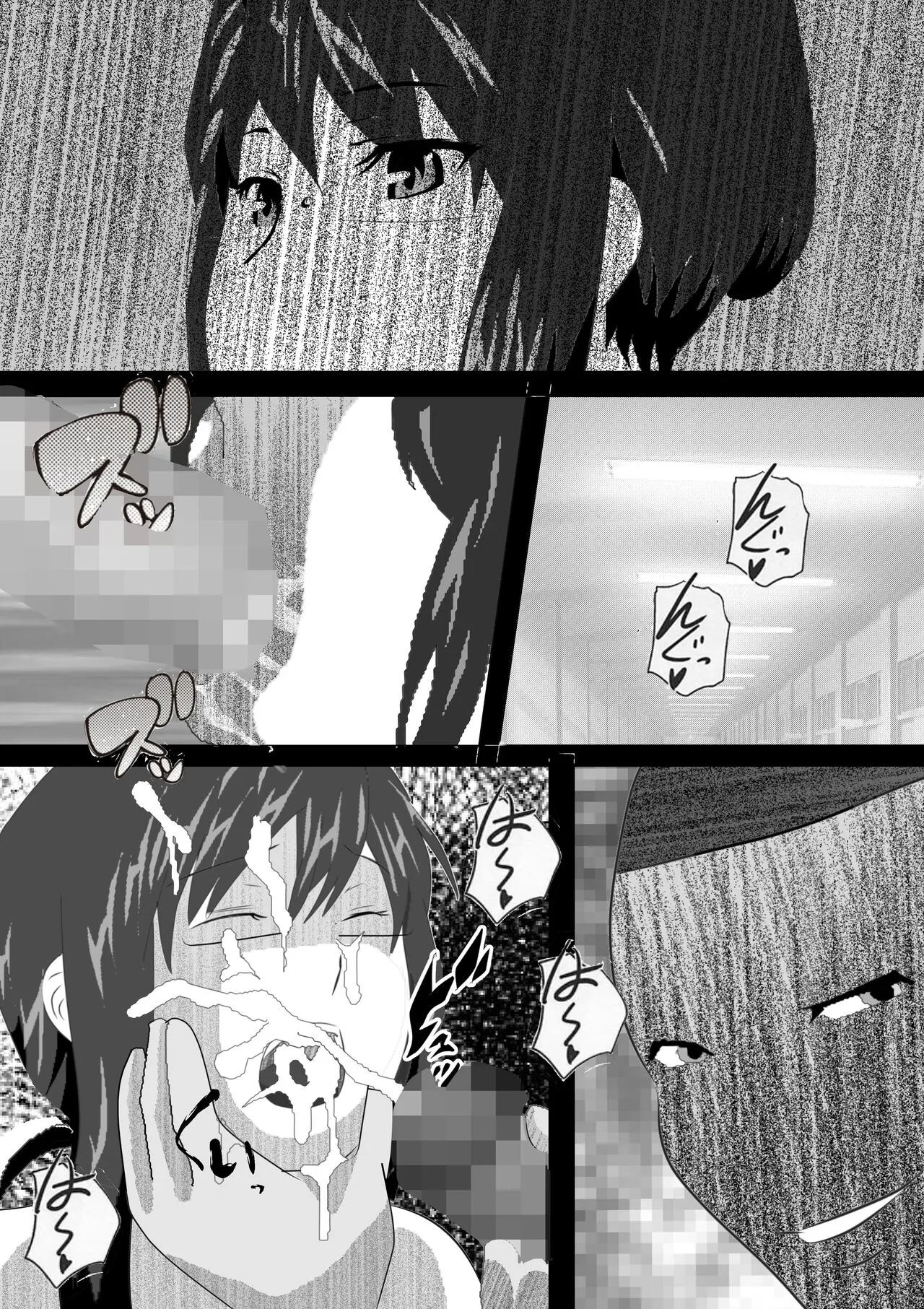 Netorare Onna Kyoushi Soushuuhen 6 | Page 210