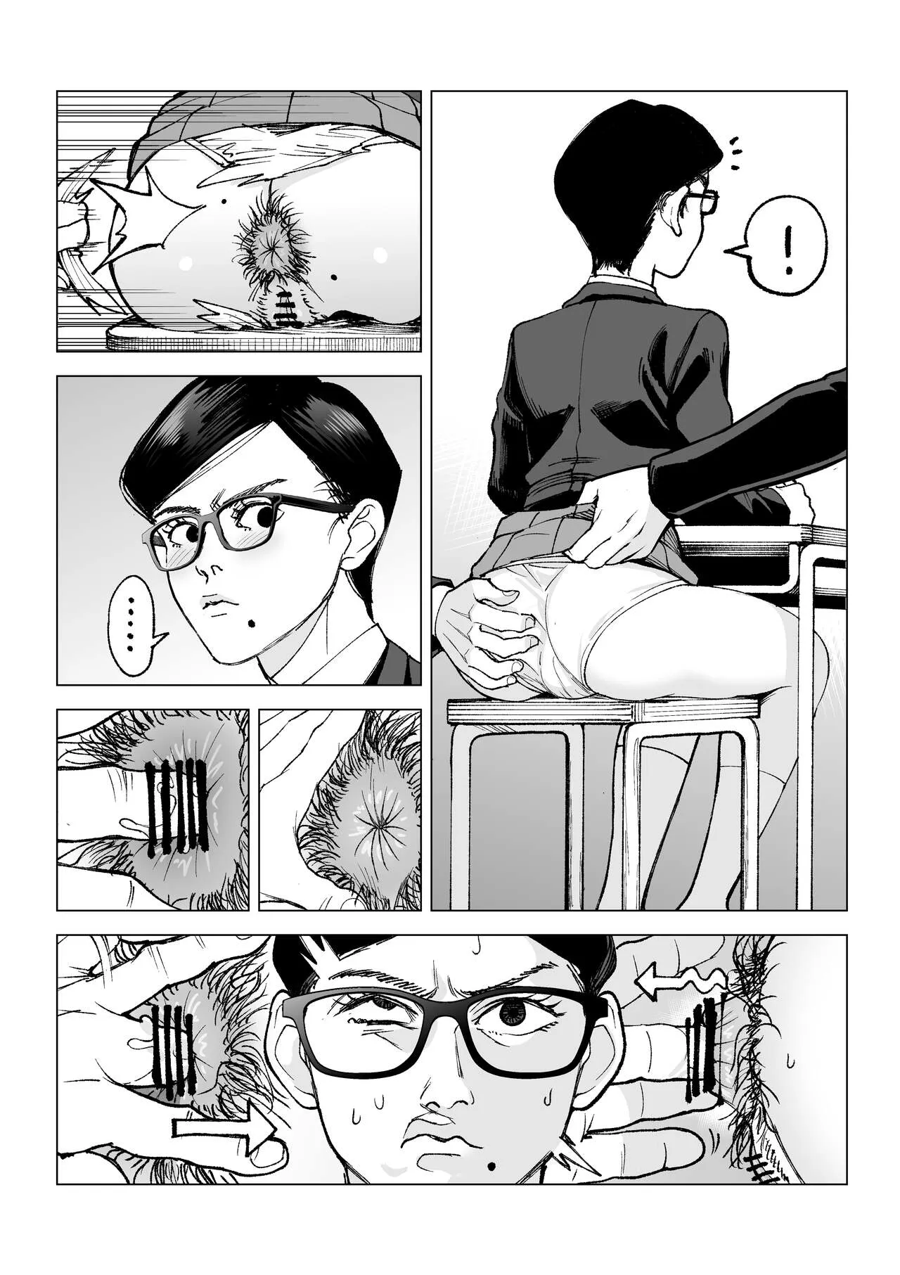 Seidenki | Page 7