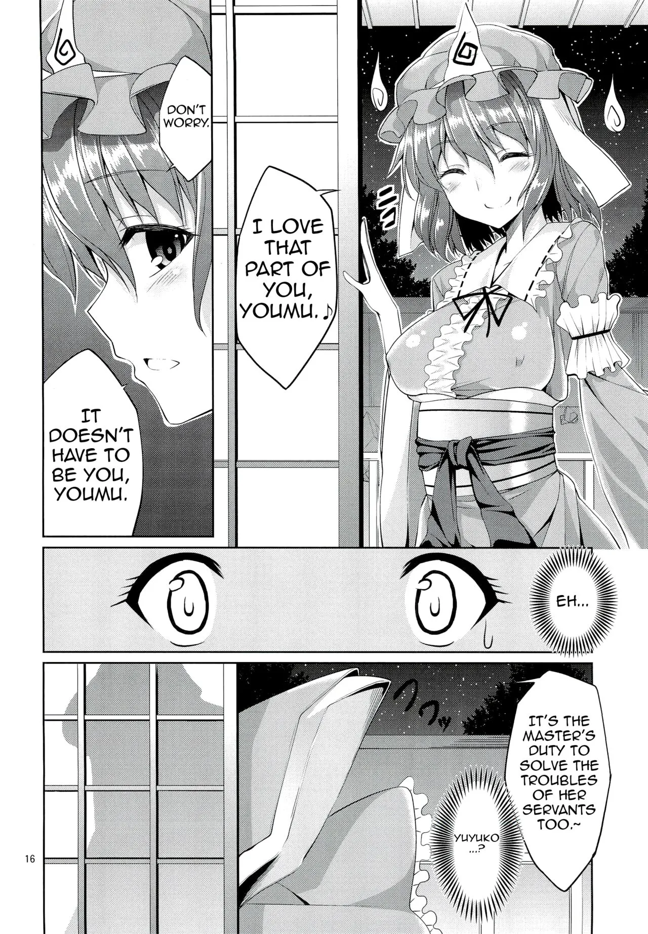 Touhou Youengi ~Youmu ni Hirotte morau Hon~ | Page 15