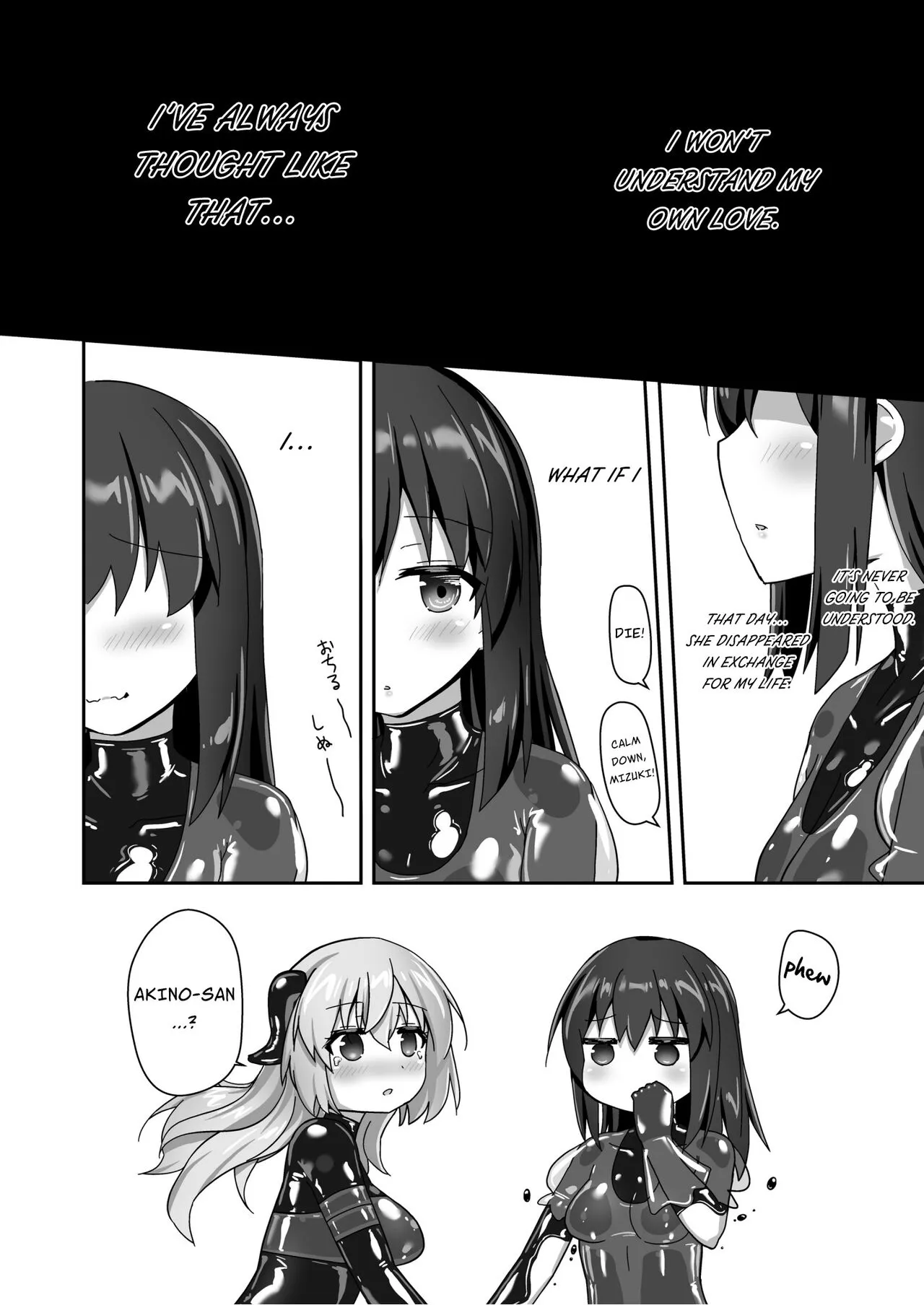 Yumewatari no Mistress night 9 | Dream-Voyaging Mistresses night 9 | Page 44