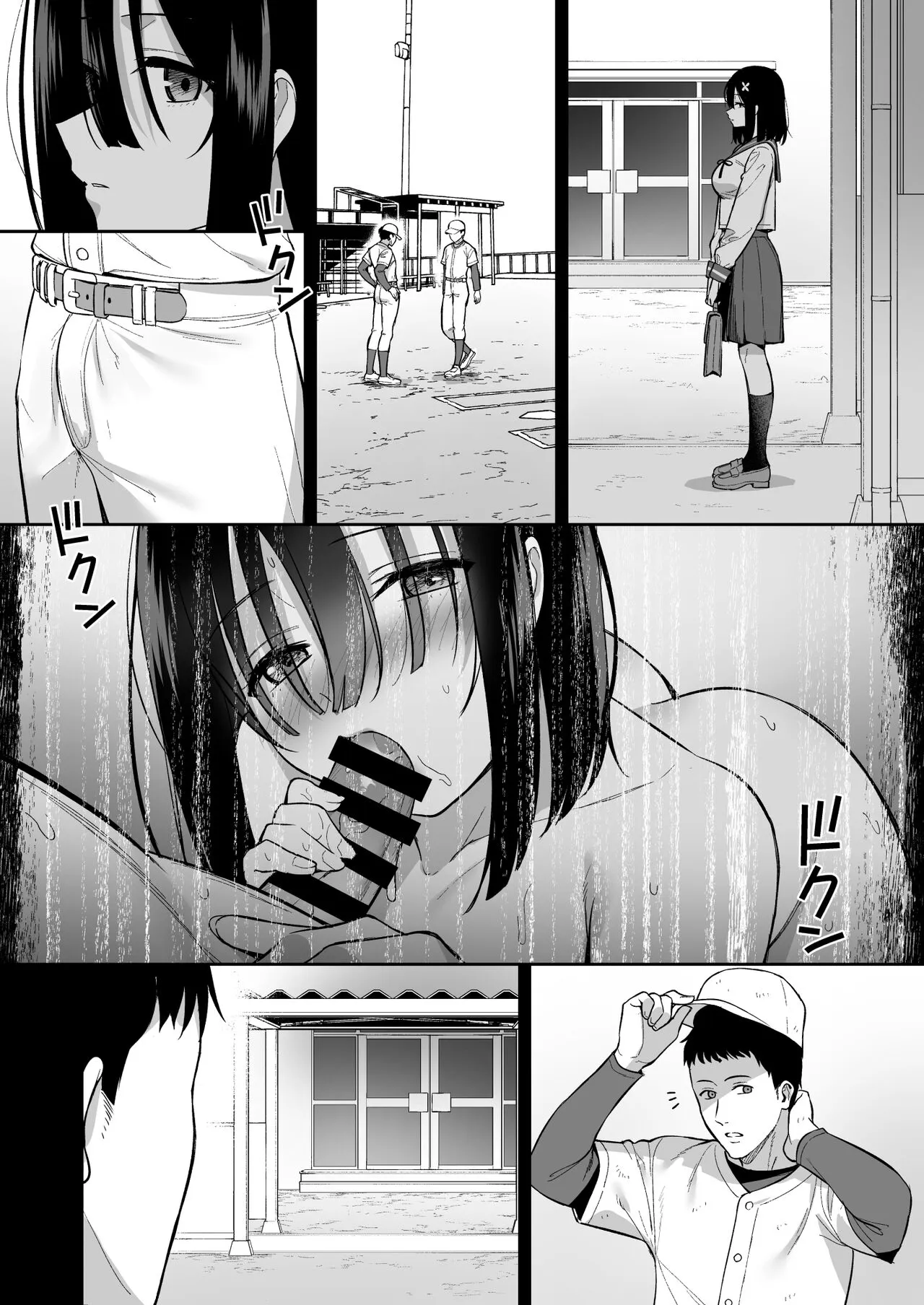 Otonashii Onoki Mai wa Dawai shie Iku - Mai Onoki is Falling Down. Falling down. | Page 35