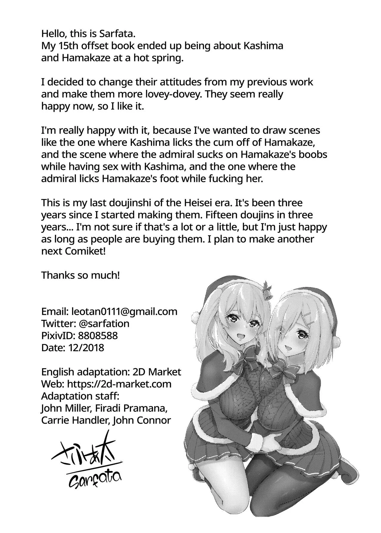 Onsen Yukata na Kashima-san to Hamakaze-san to. | Hamakaze and Kashima in Hot Springs and Yukata   {2d-market.com} | Page 25