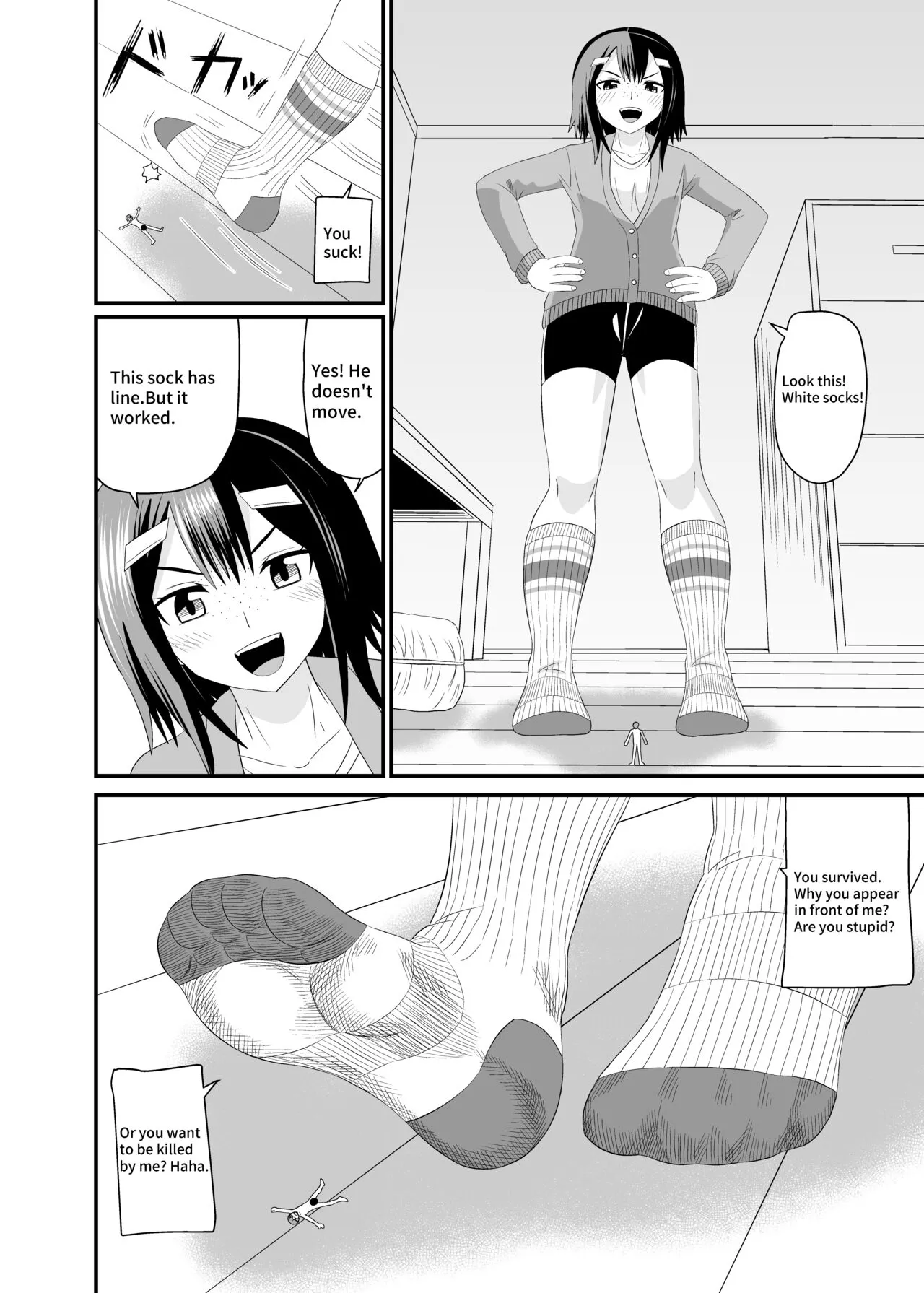 Jimiko ni Fumareru | Be stomped by calm girl. | Page 21