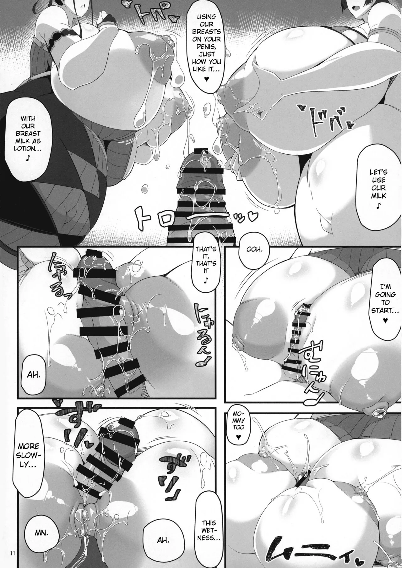 Sou Nadeshiko to Hitomi Au | Page 11