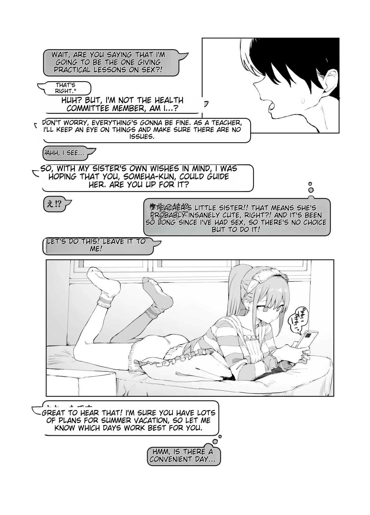 Sexual Experimentation Practice! 2 | Page 57