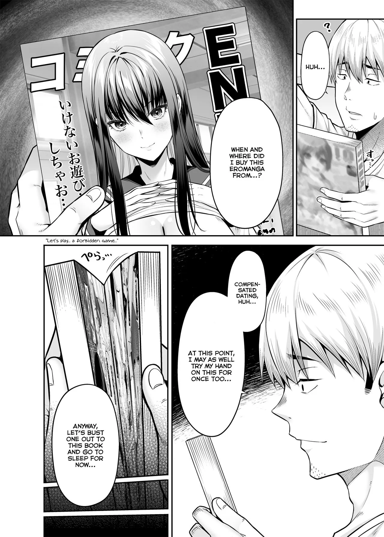 Gyakuten Enkou ~Ore ga Kawareru Sekai~ | Reversed Compensated Dating ~A World Where I Get Bought~ | Page 3