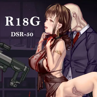 DSR-50 K.I.A's main title page