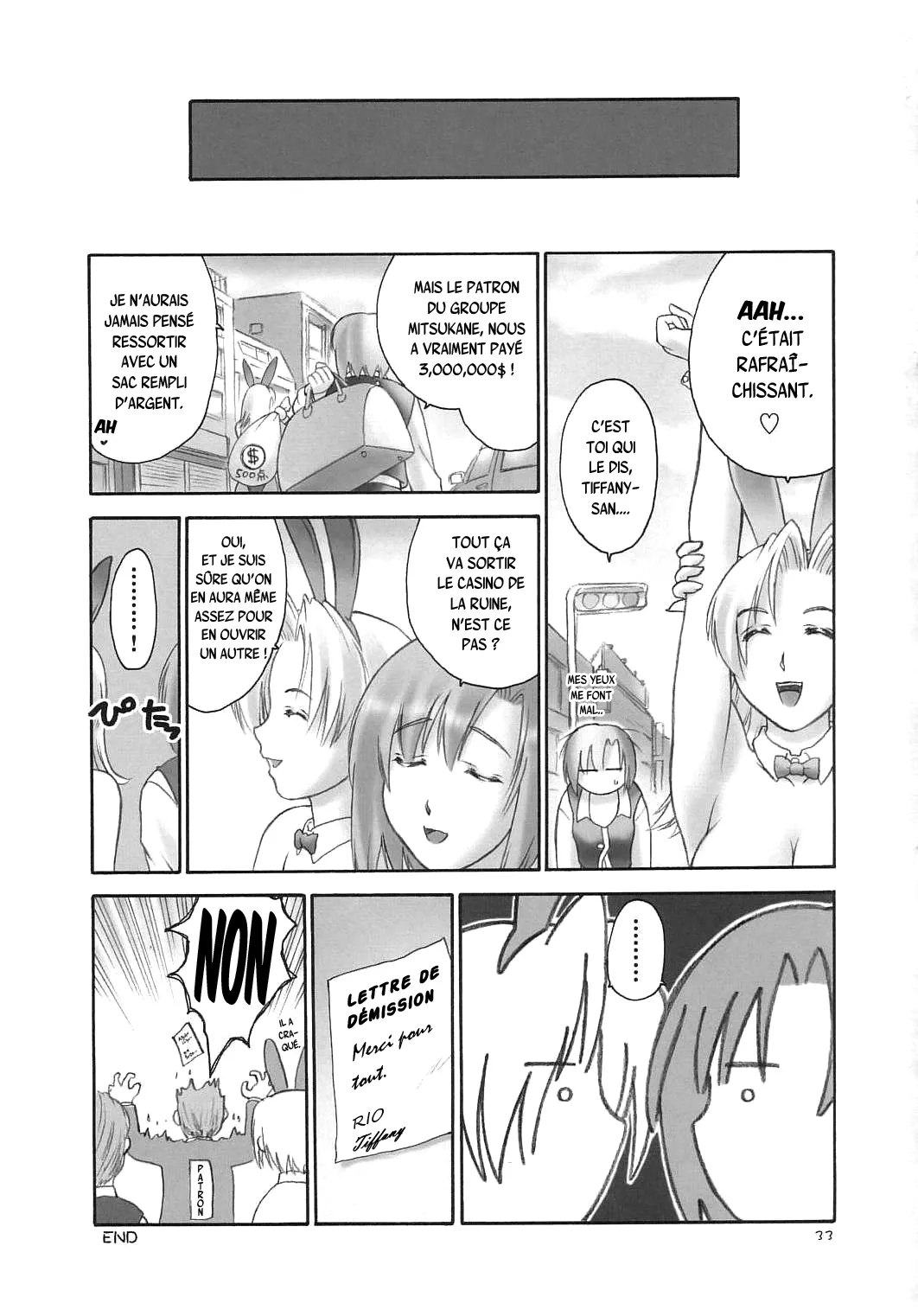 Minna no Super BJ   {SAXtrad} | Page 32