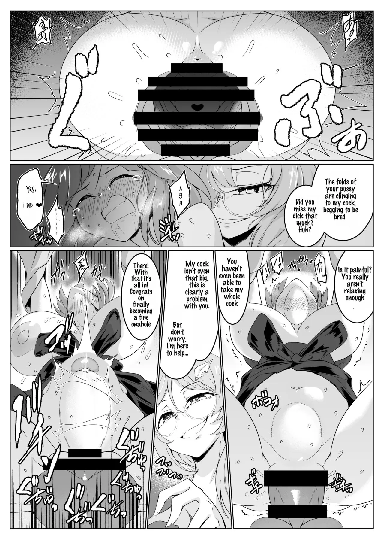 Ame no Yonaga ni Tanuki Asobi | Playing With a Tanuki on a Long Rainy Night | Page 12