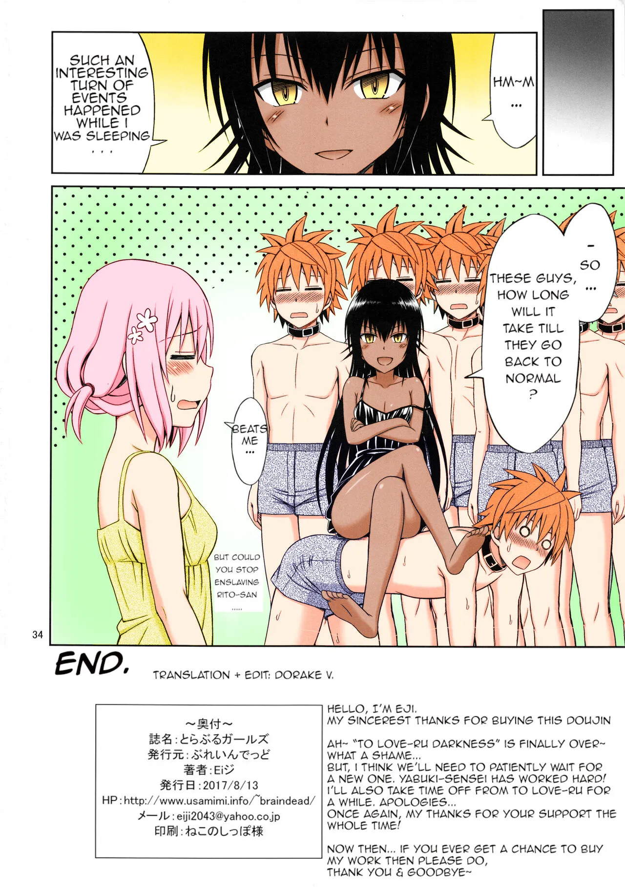 To LOVE-Ru Girls | Page 33